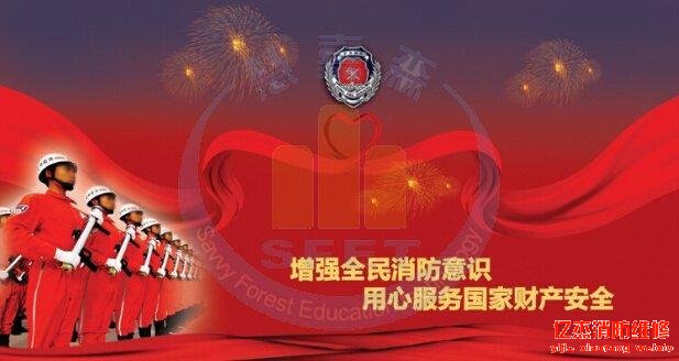 如何選擇北京好的消防公司